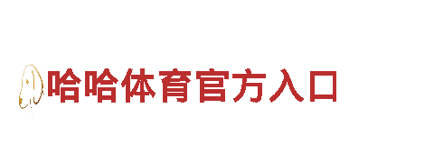 玩转mrcat猫先生体育电竞，畅享游戏乐趣！